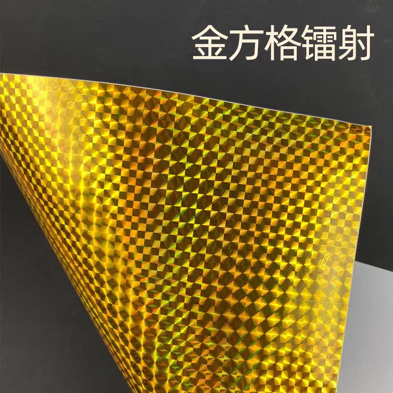 50um Self-Adhesive Silver Checkered Pattern Laser PET Film|selfadhesivefilm.com