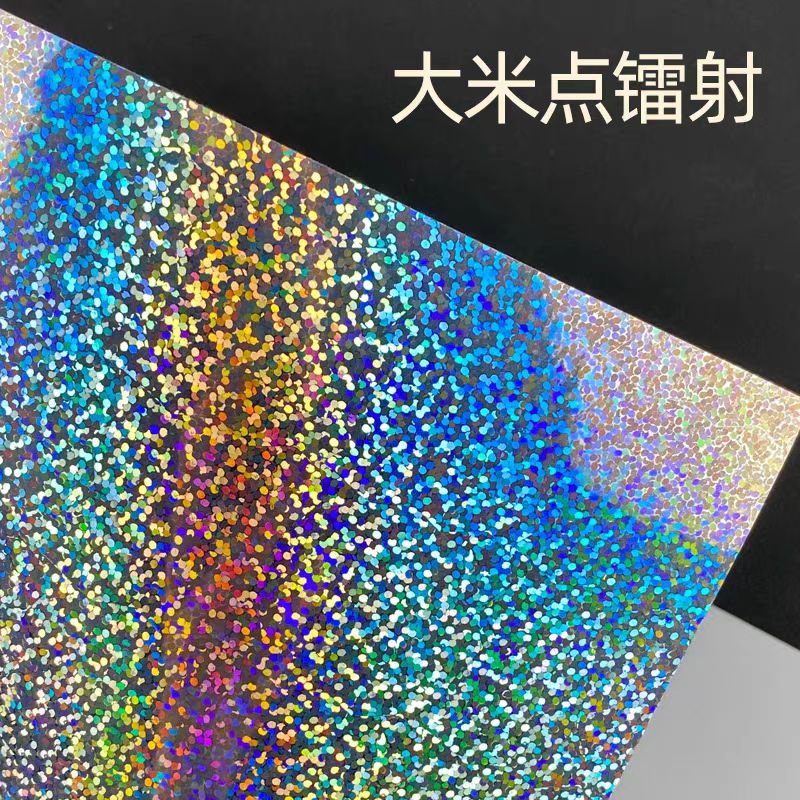 Self-Adhesive Holographic Mini Sand Dot Laser PET Film|50um Holographic sheet|selfadhesivefilm.com