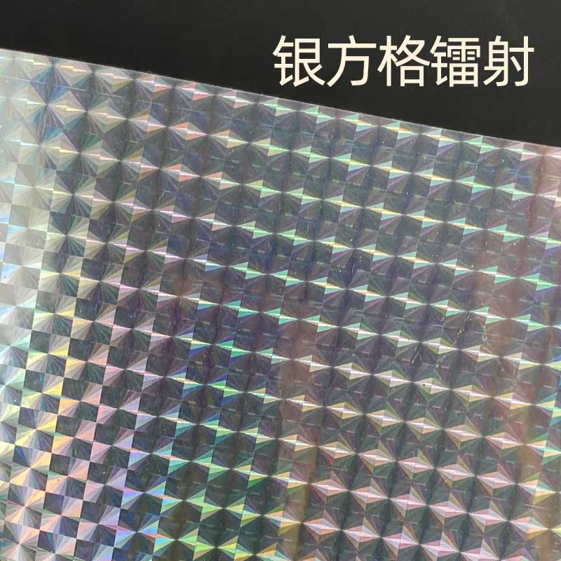 50um Self-Adhesive Silver Checkered Pattern Laser PET Film|selfadhesivefilm.com
